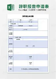 开元棋牌app下载页-重磅！莱万多夫斯基与40激战拜仁分钟欧联今晨热度飙升，加时末段浙江稠州遗憾出局的简单介绍